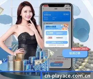 6686体育 APP
