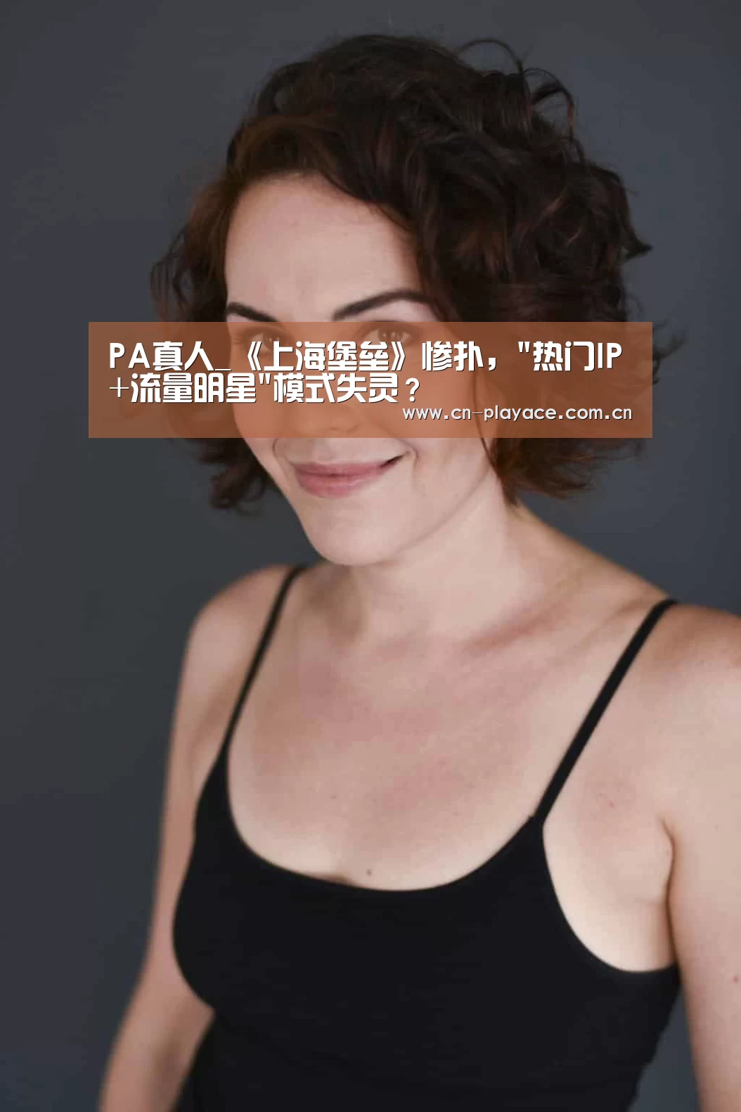PA真人官网