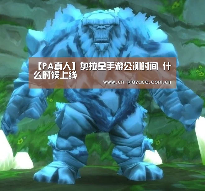PA真人官网